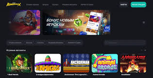 Обзор игорного заведения Admiral X